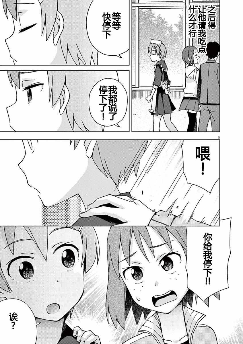 第70话