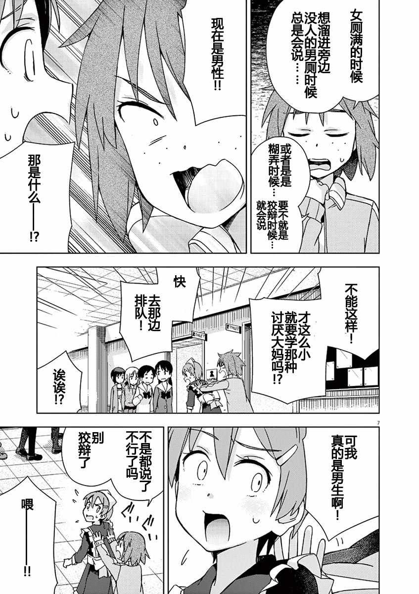 第70话