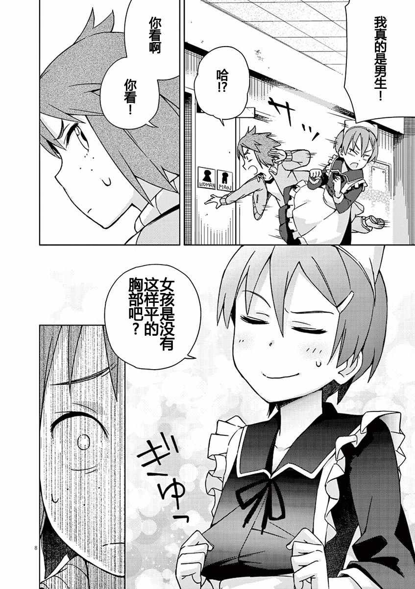 第70话