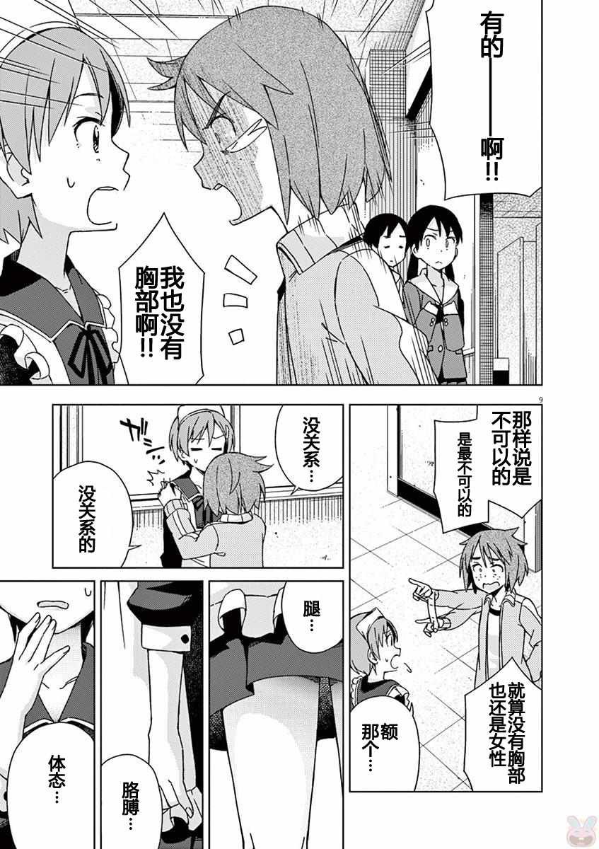 第70话