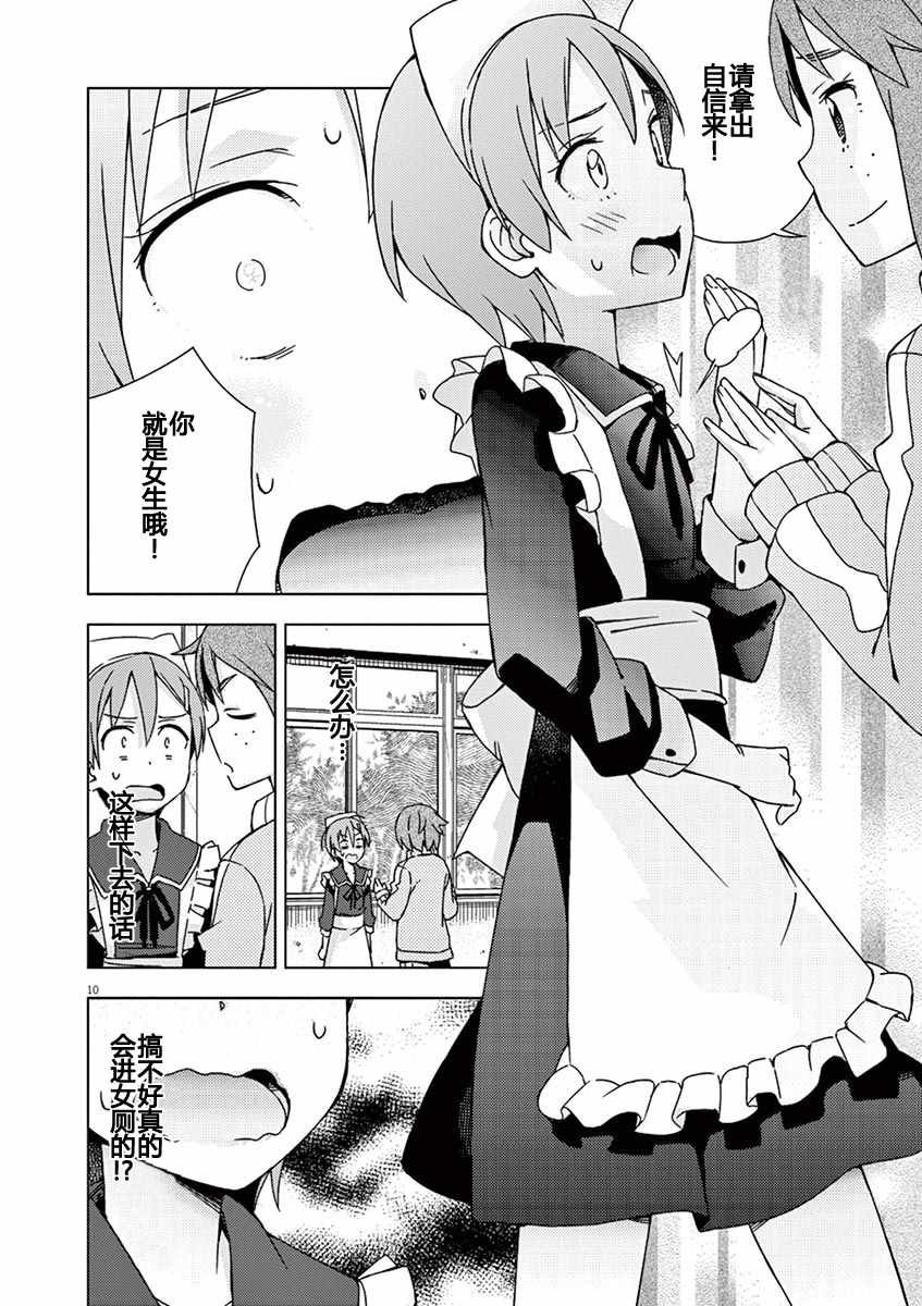 第70话