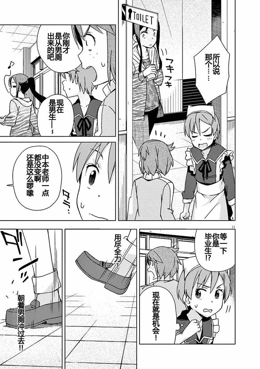 第70话