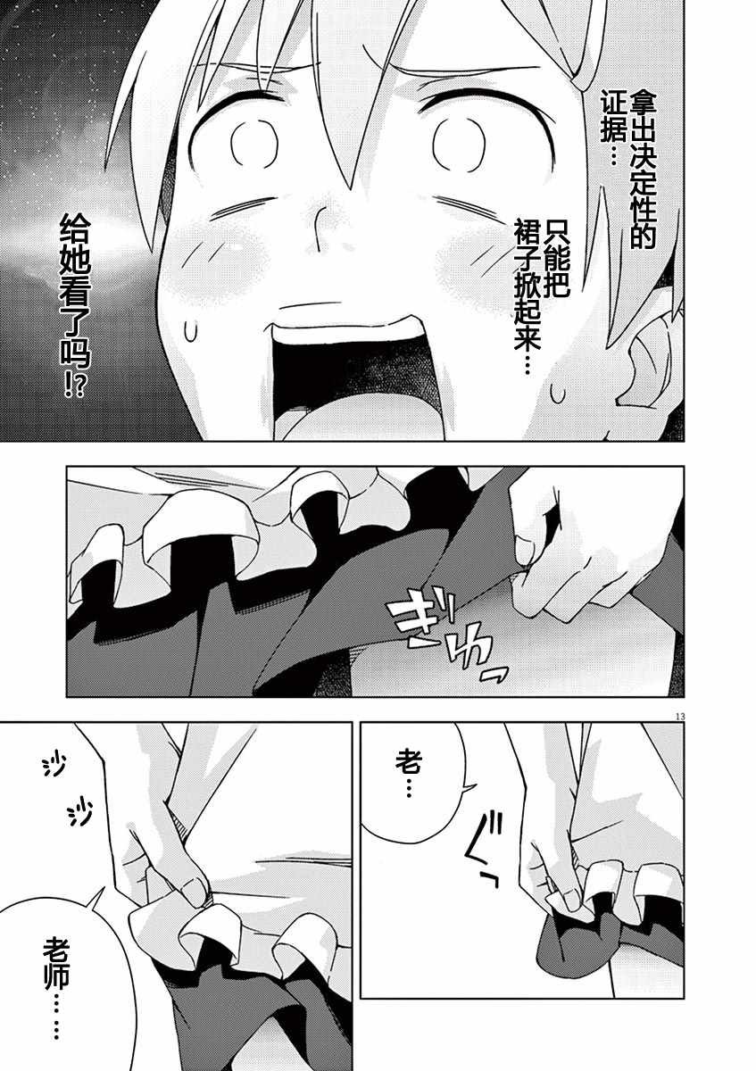 第70话
