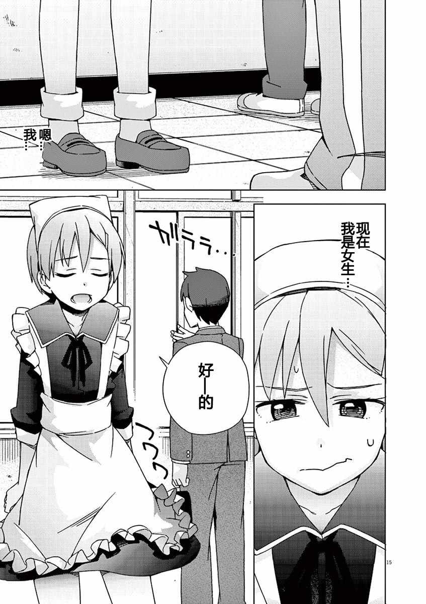 第70话
