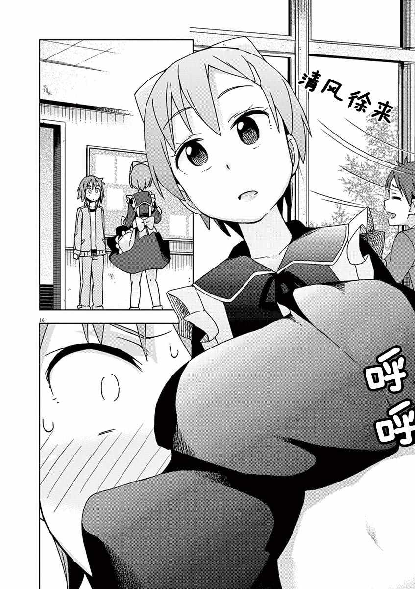 第70话