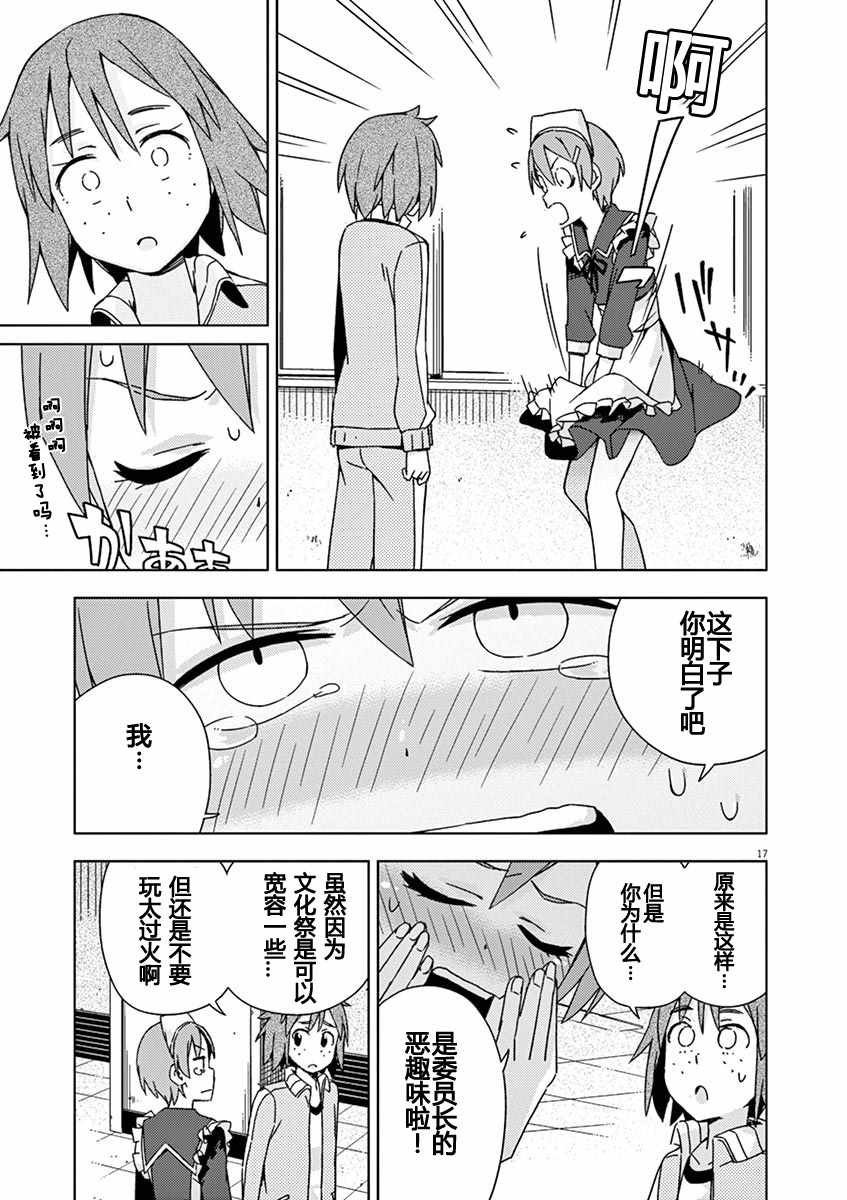 第70话