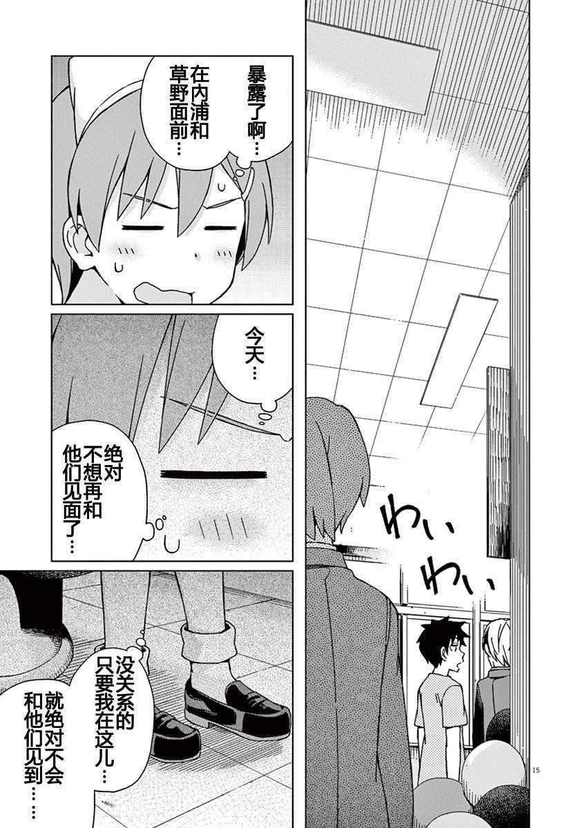 第71话