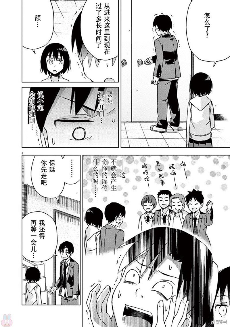 第78话