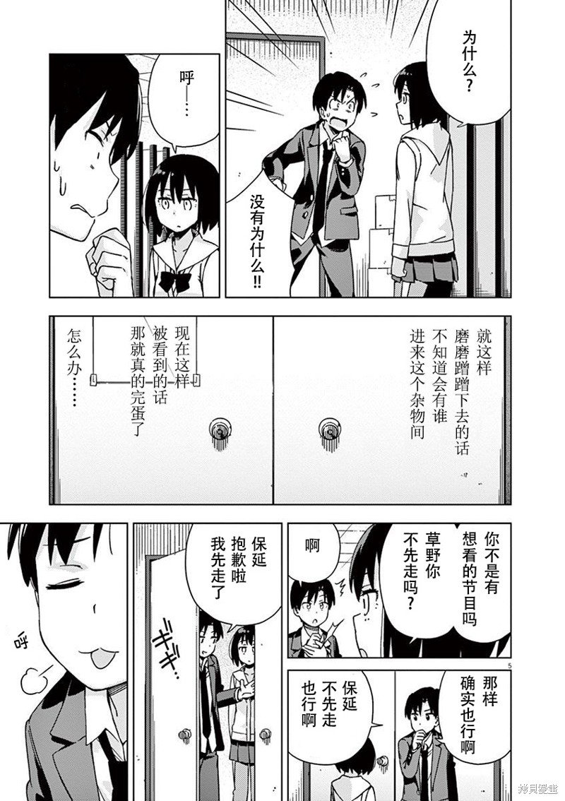 第78话