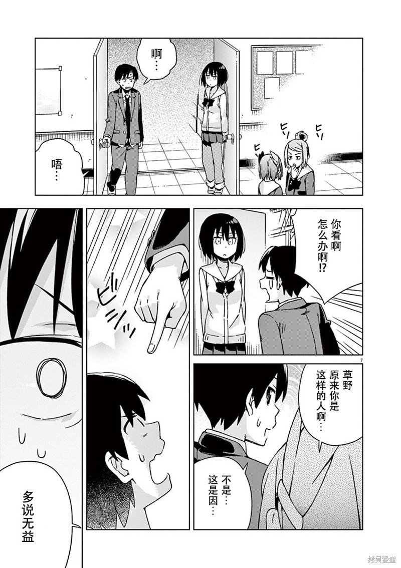 第78话