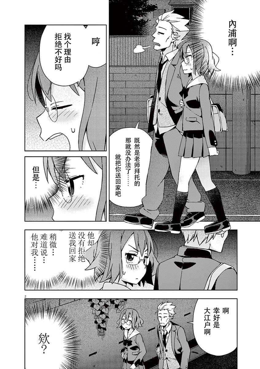 第79话