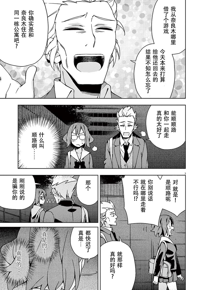 第79话