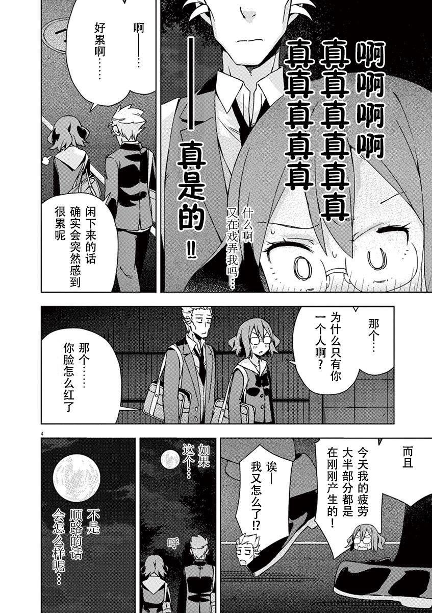 第79话