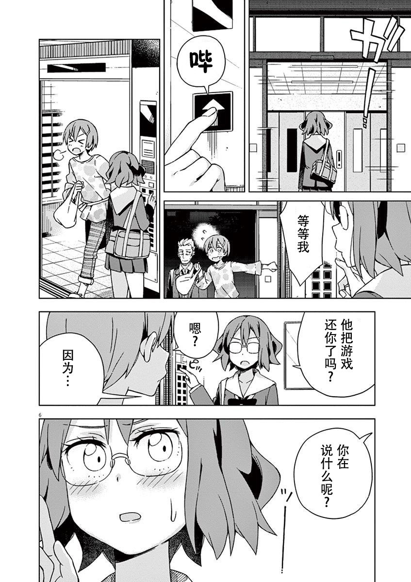 第79话