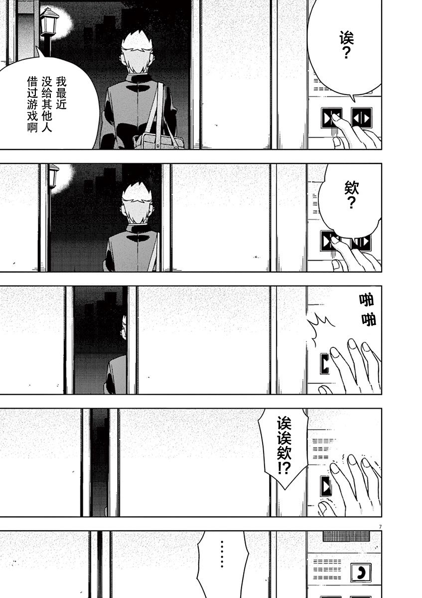 第79话