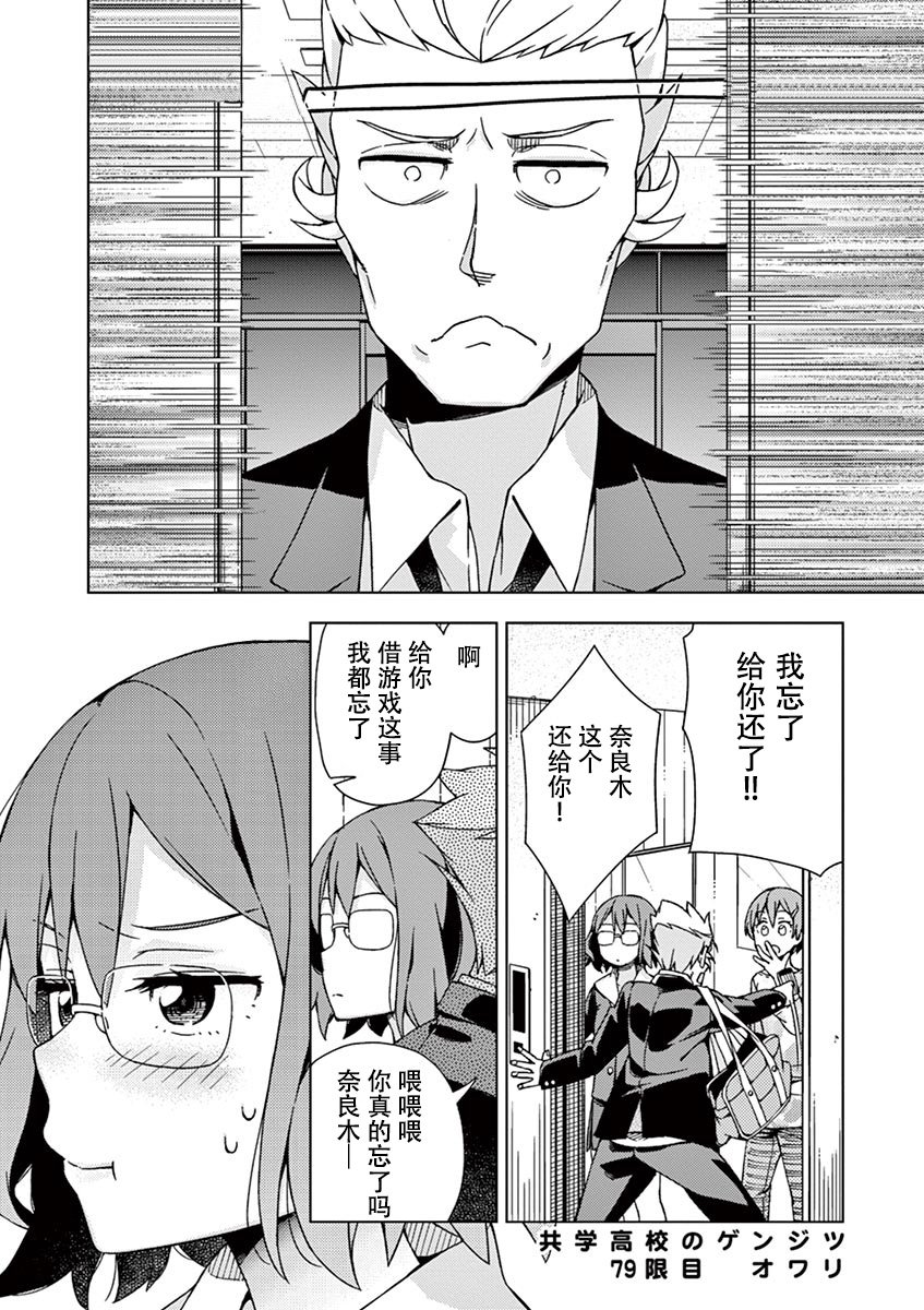 第79话