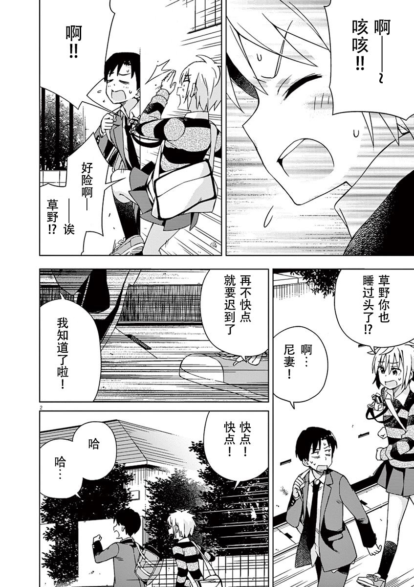 第80话
