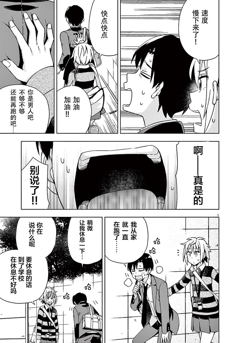 第80话