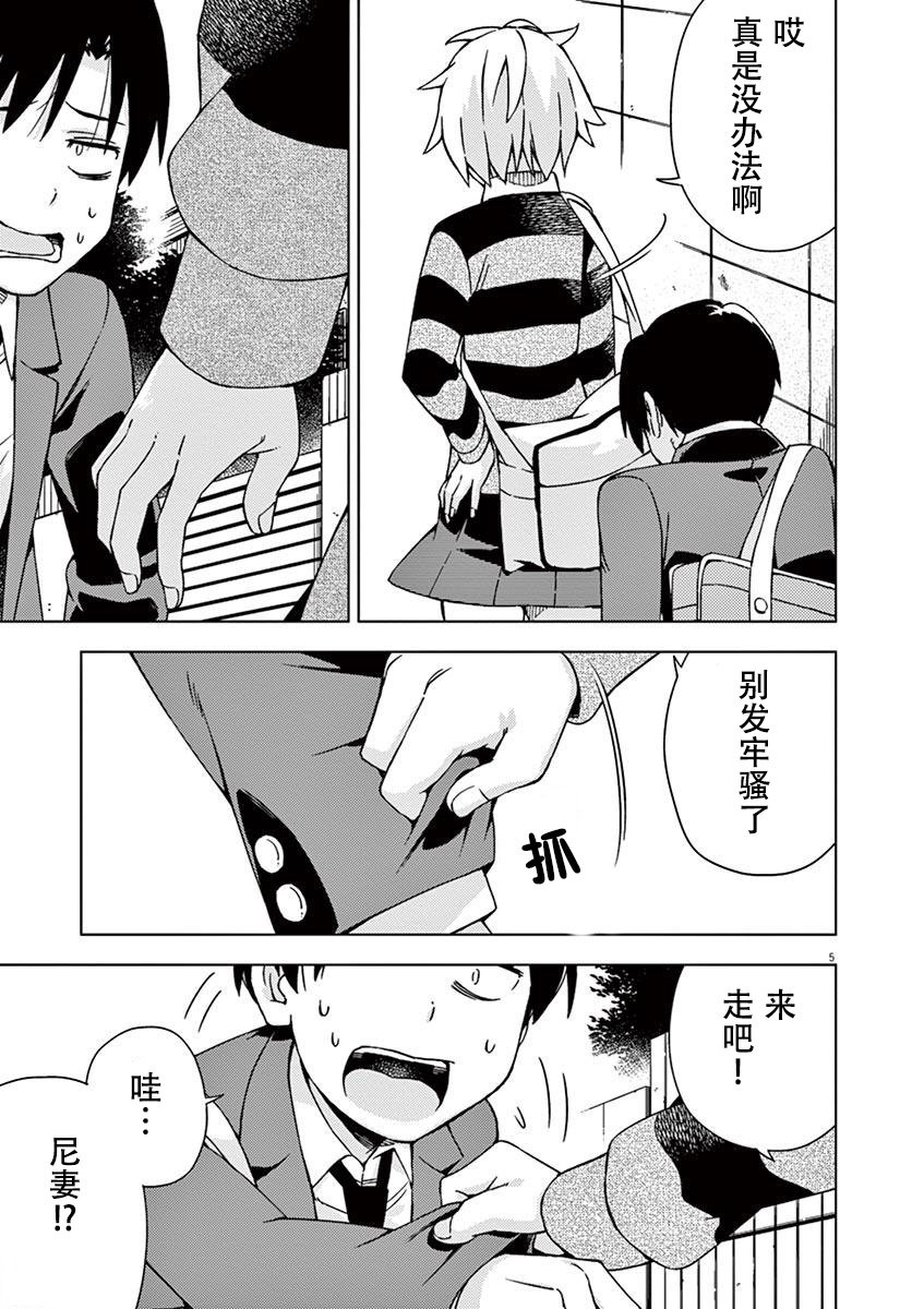 第80话