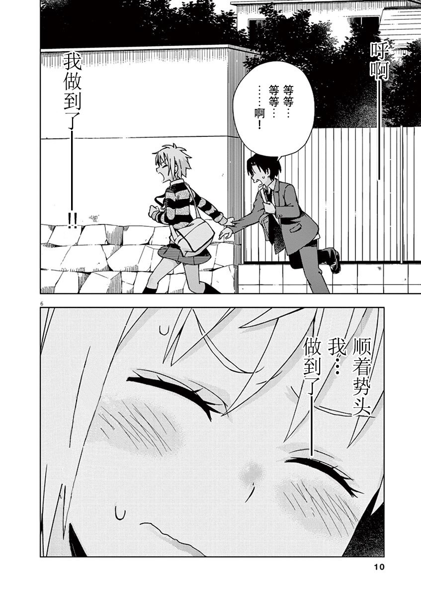 第80话