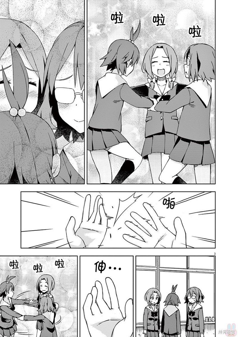 第81话