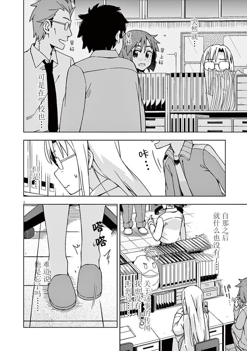 第82话