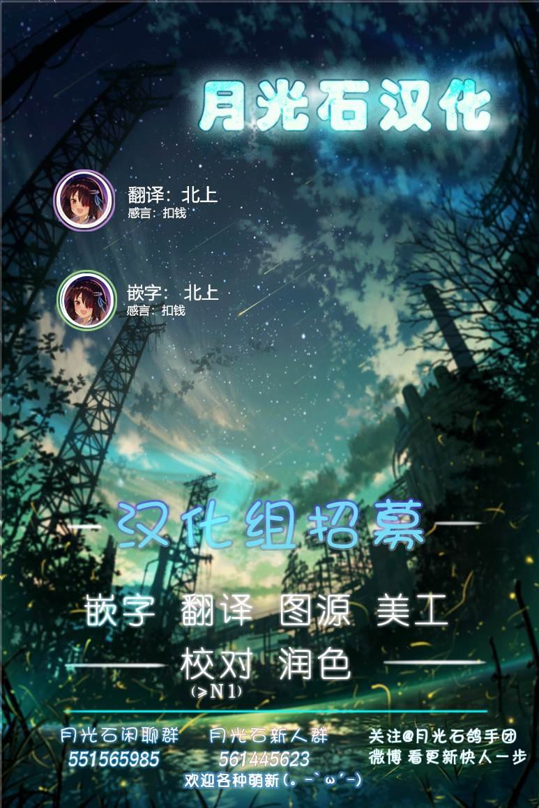 第82话