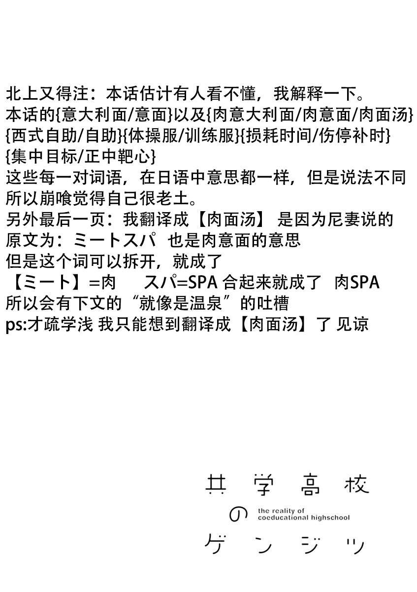 第84话