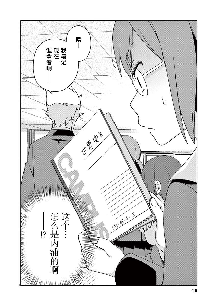 第85话