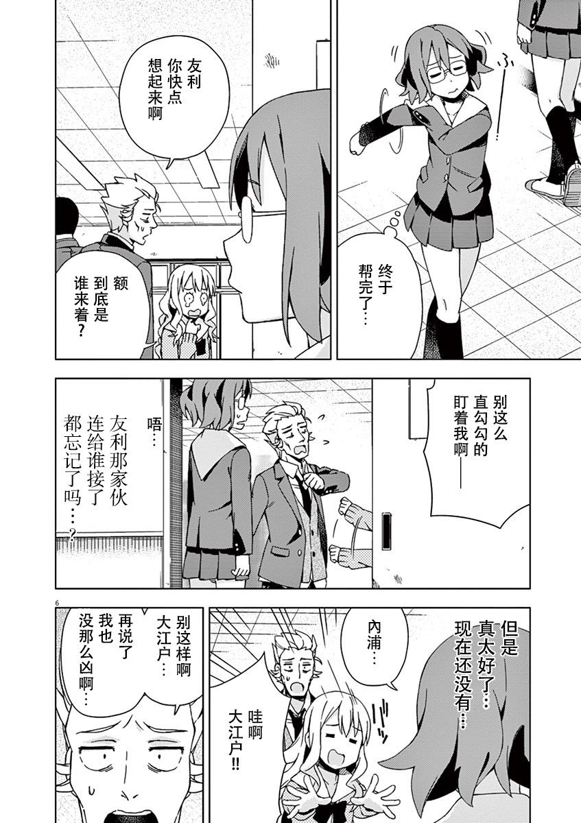 第85话