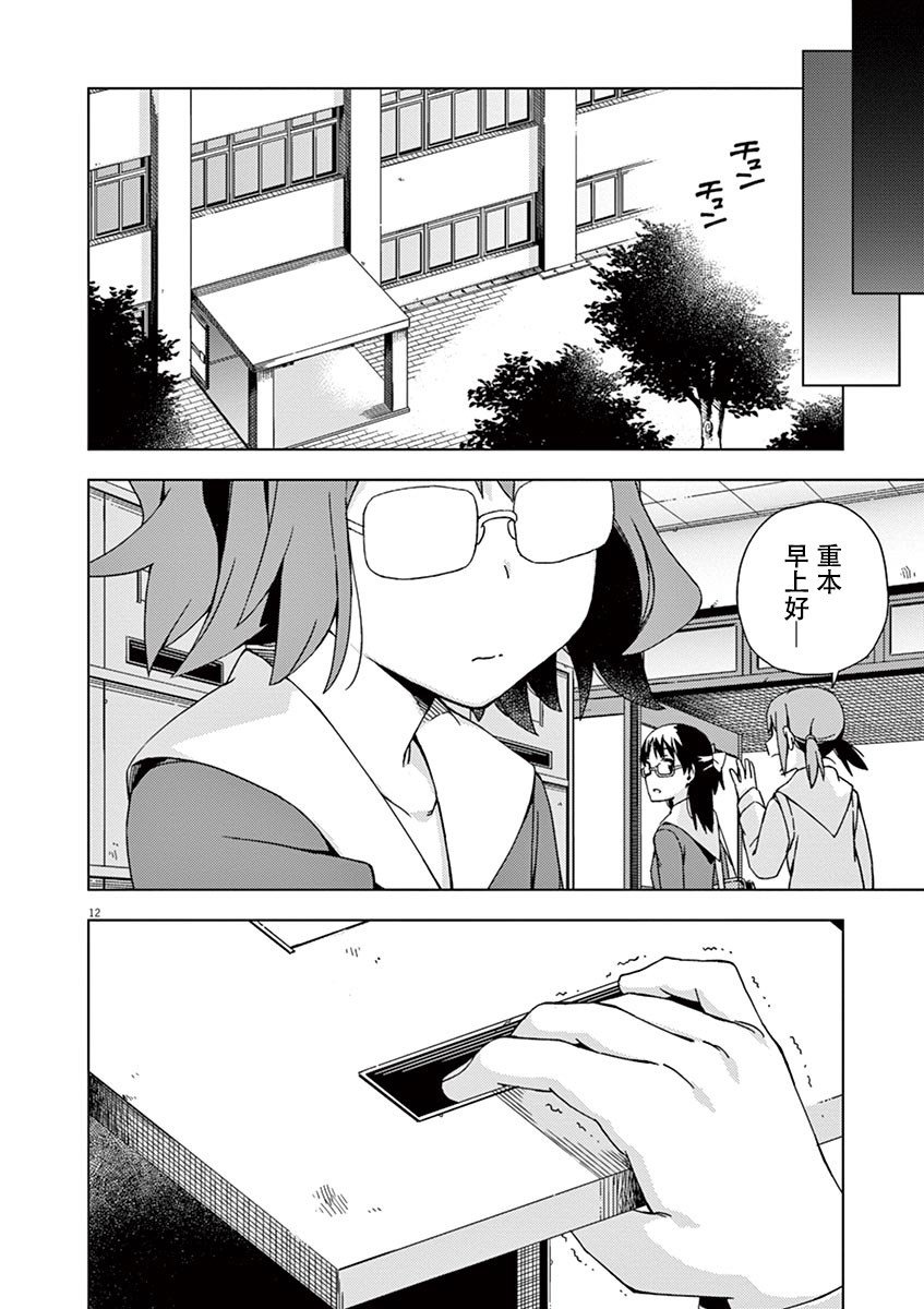 第85话