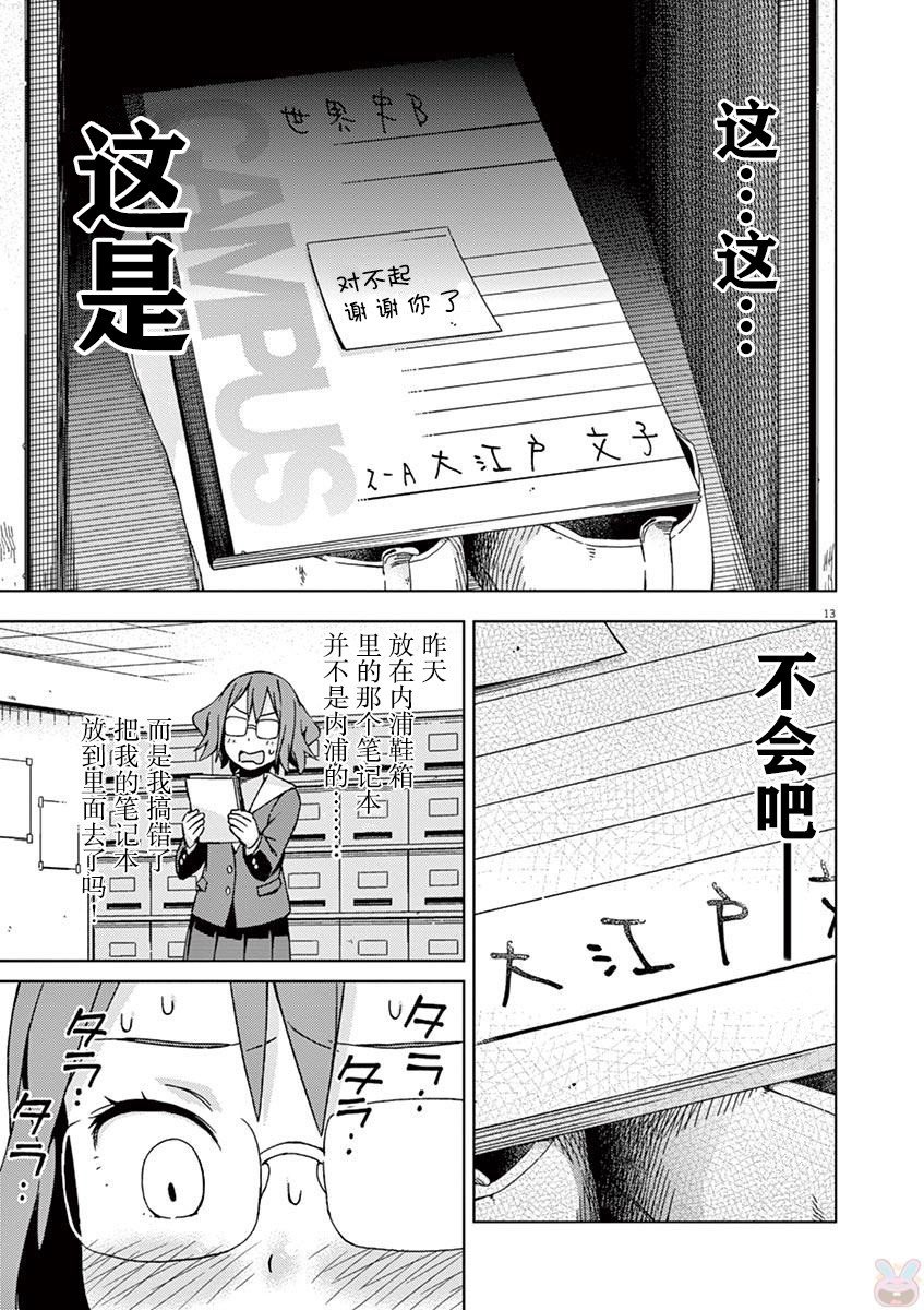 第85话