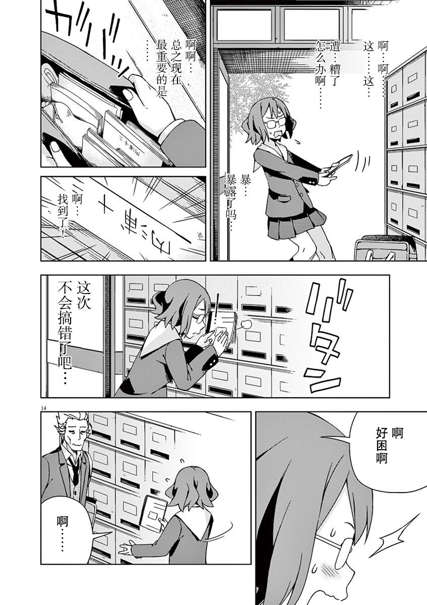 第85话