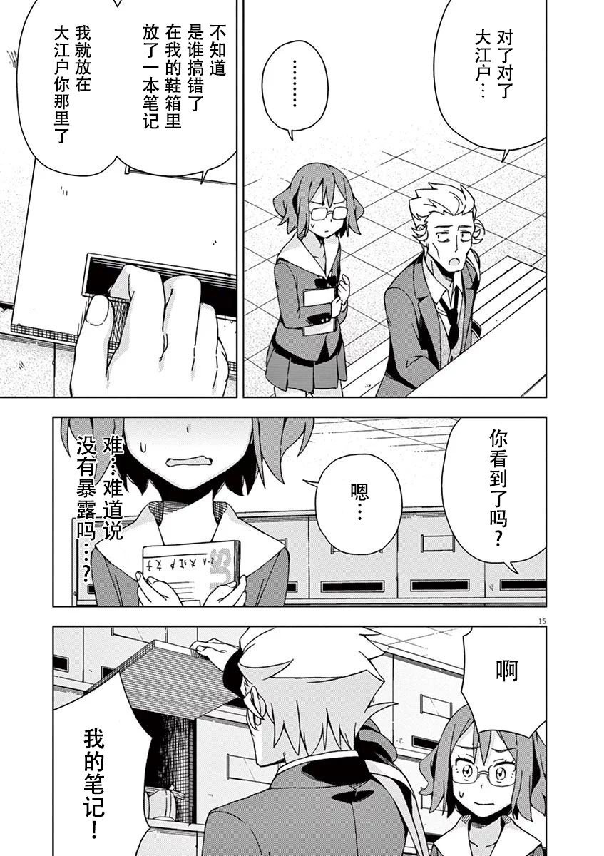 第85话