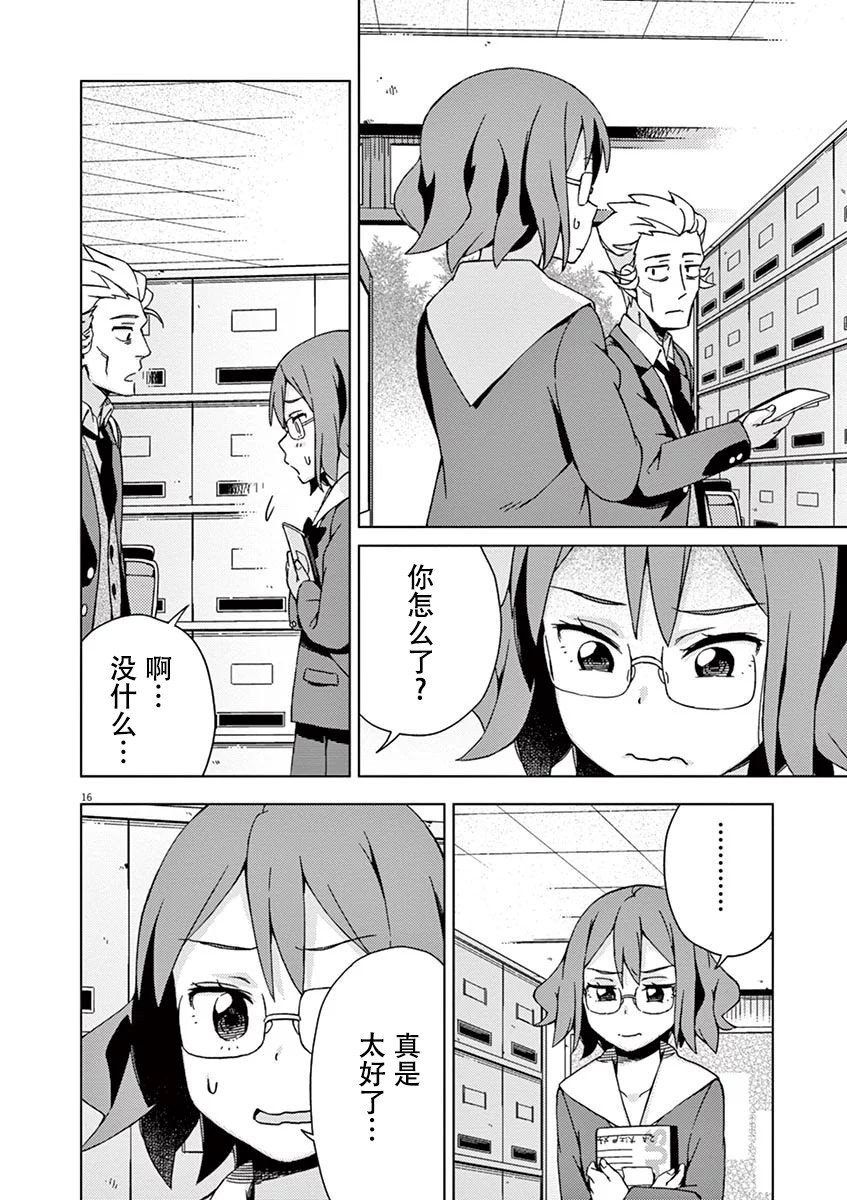 第85话