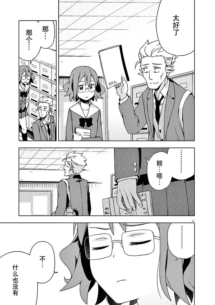 第85话
