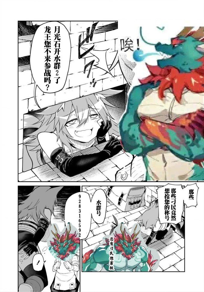 第85话