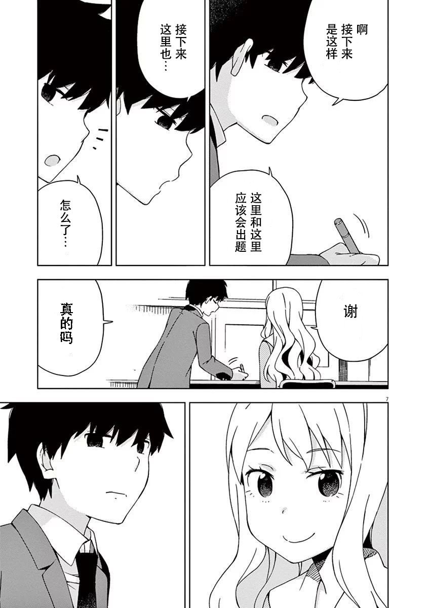 第86话
