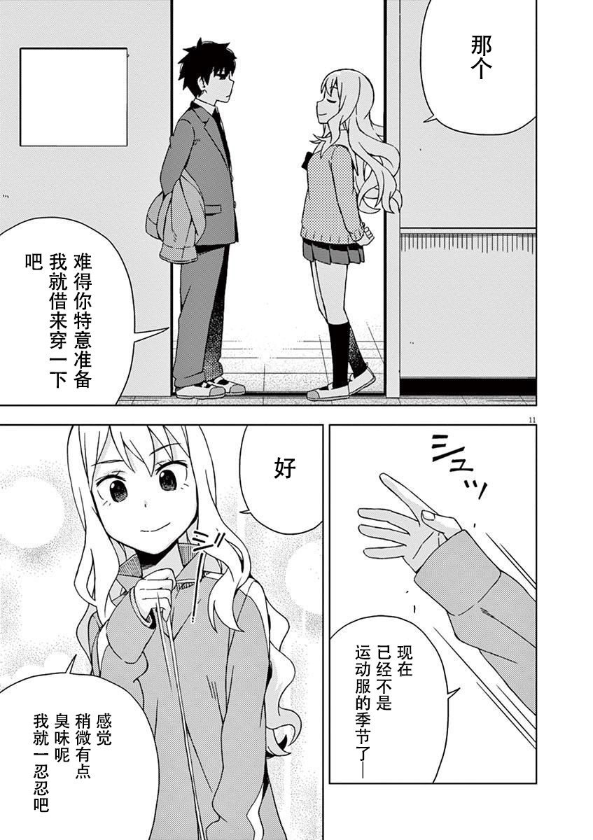 第86话