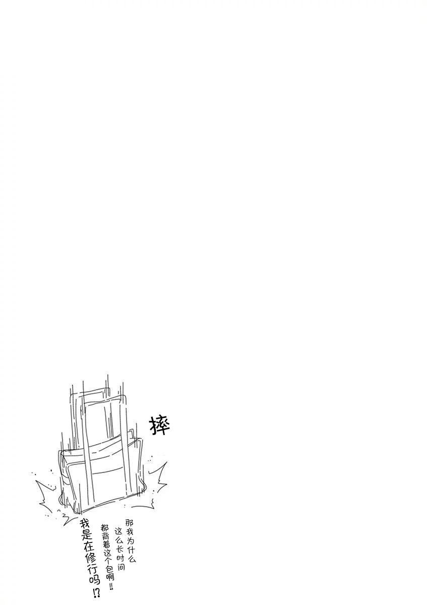 第87话