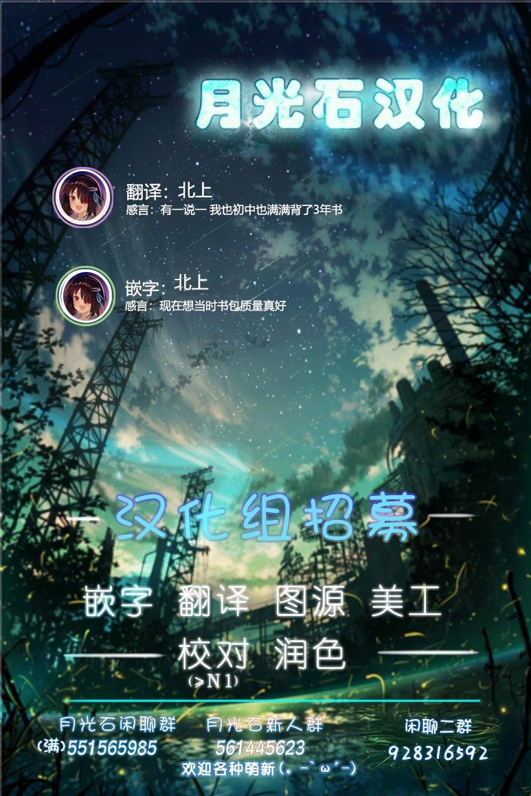 第87话