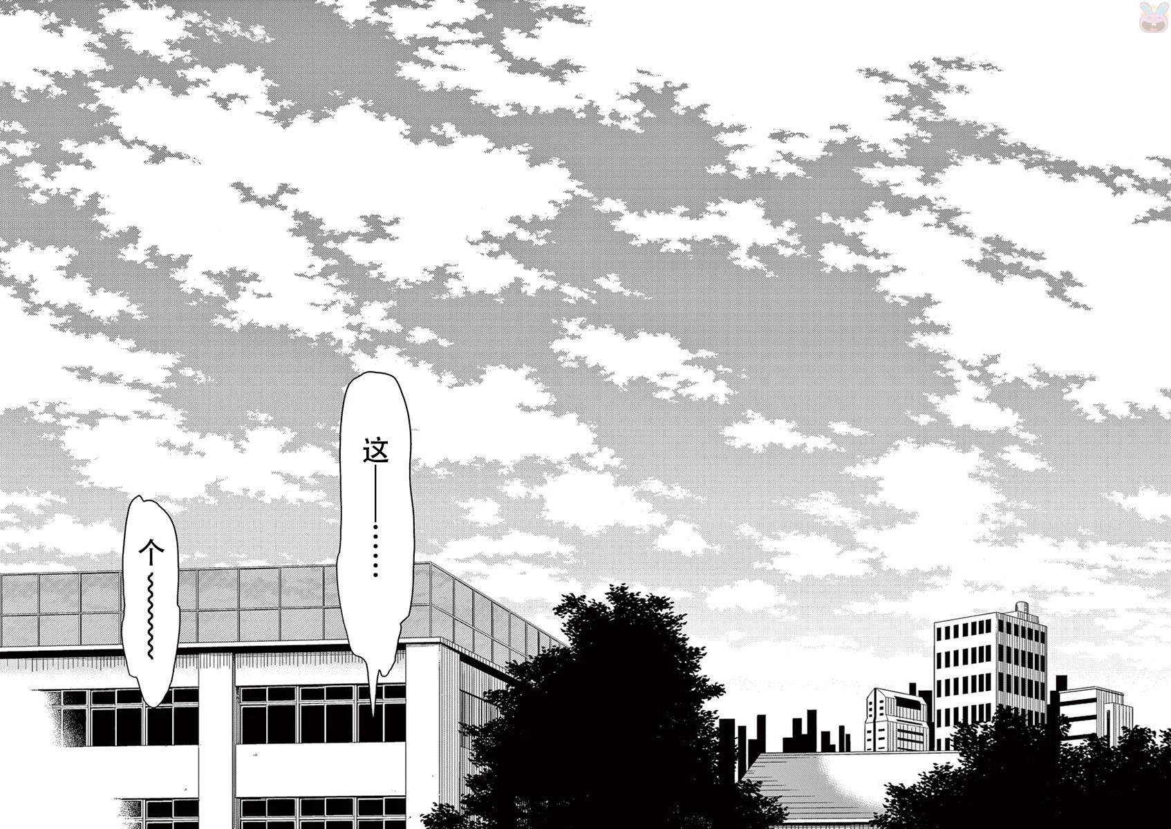 第88话