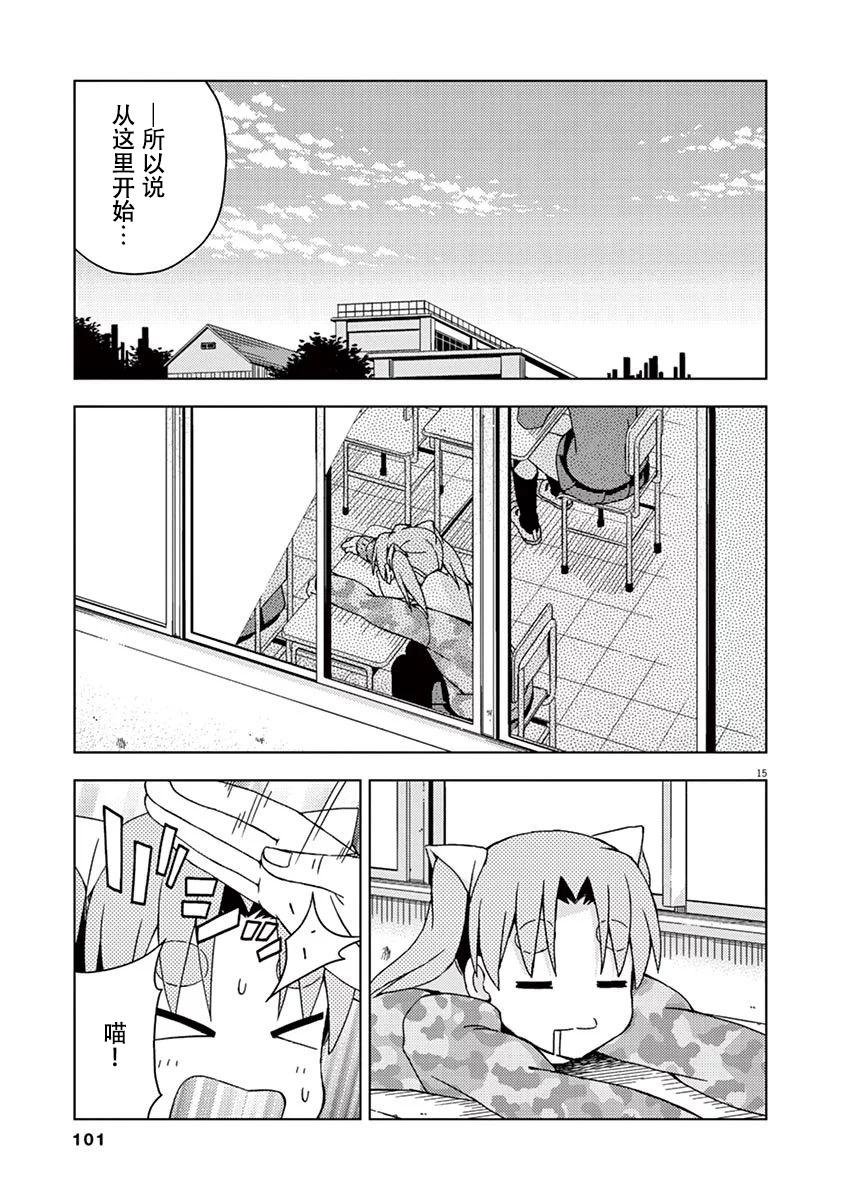 第88话