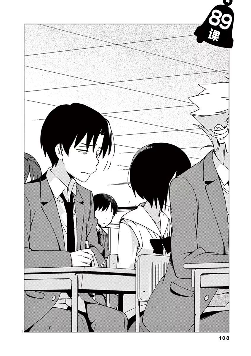 第89话