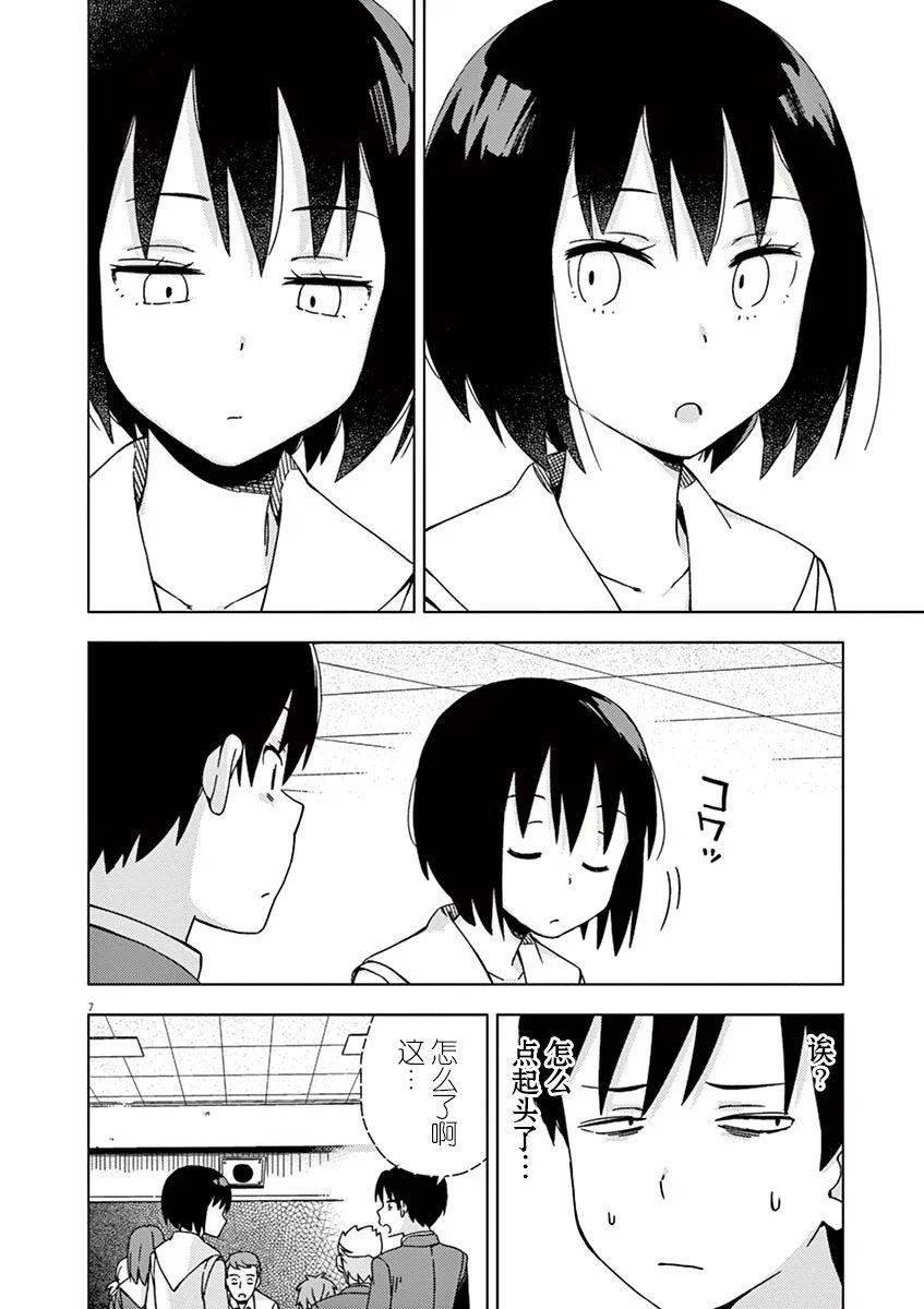 第89话