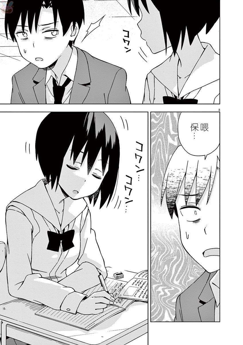 第89话