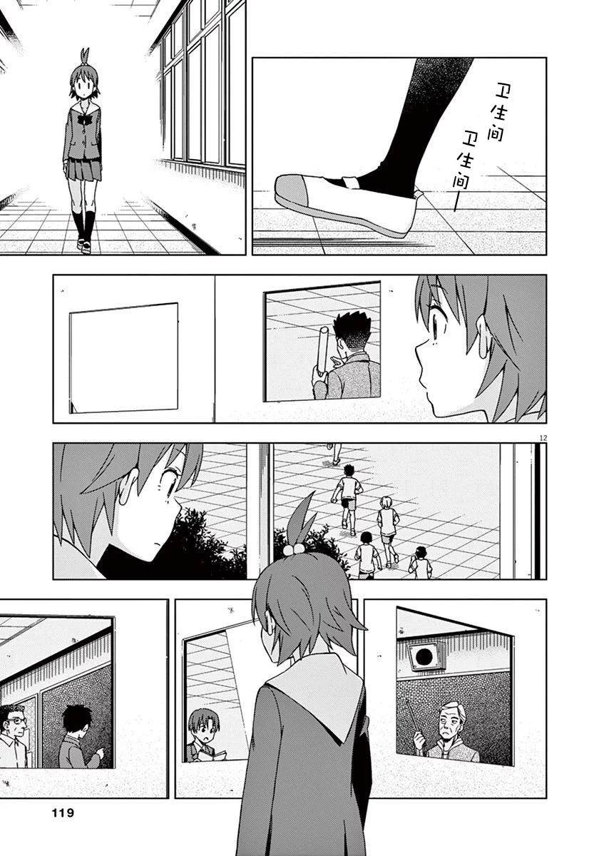 第89话