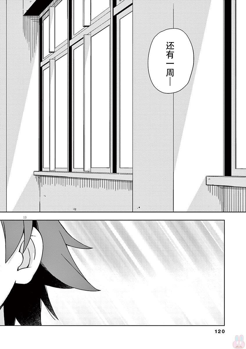 第89话