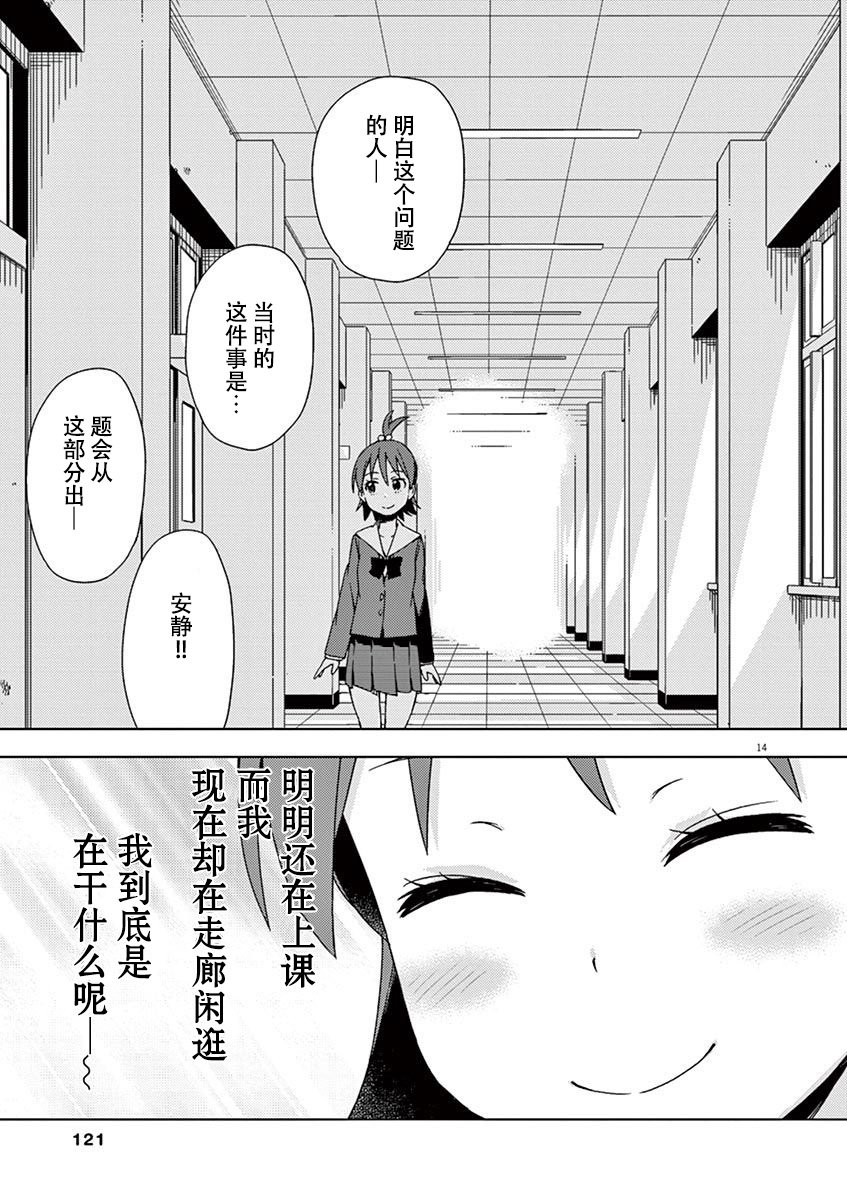 第89话