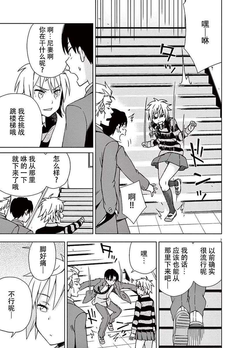 第90话